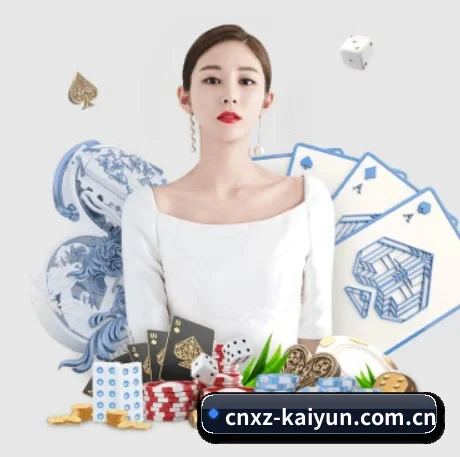 开云体育在线 APP 界面展示